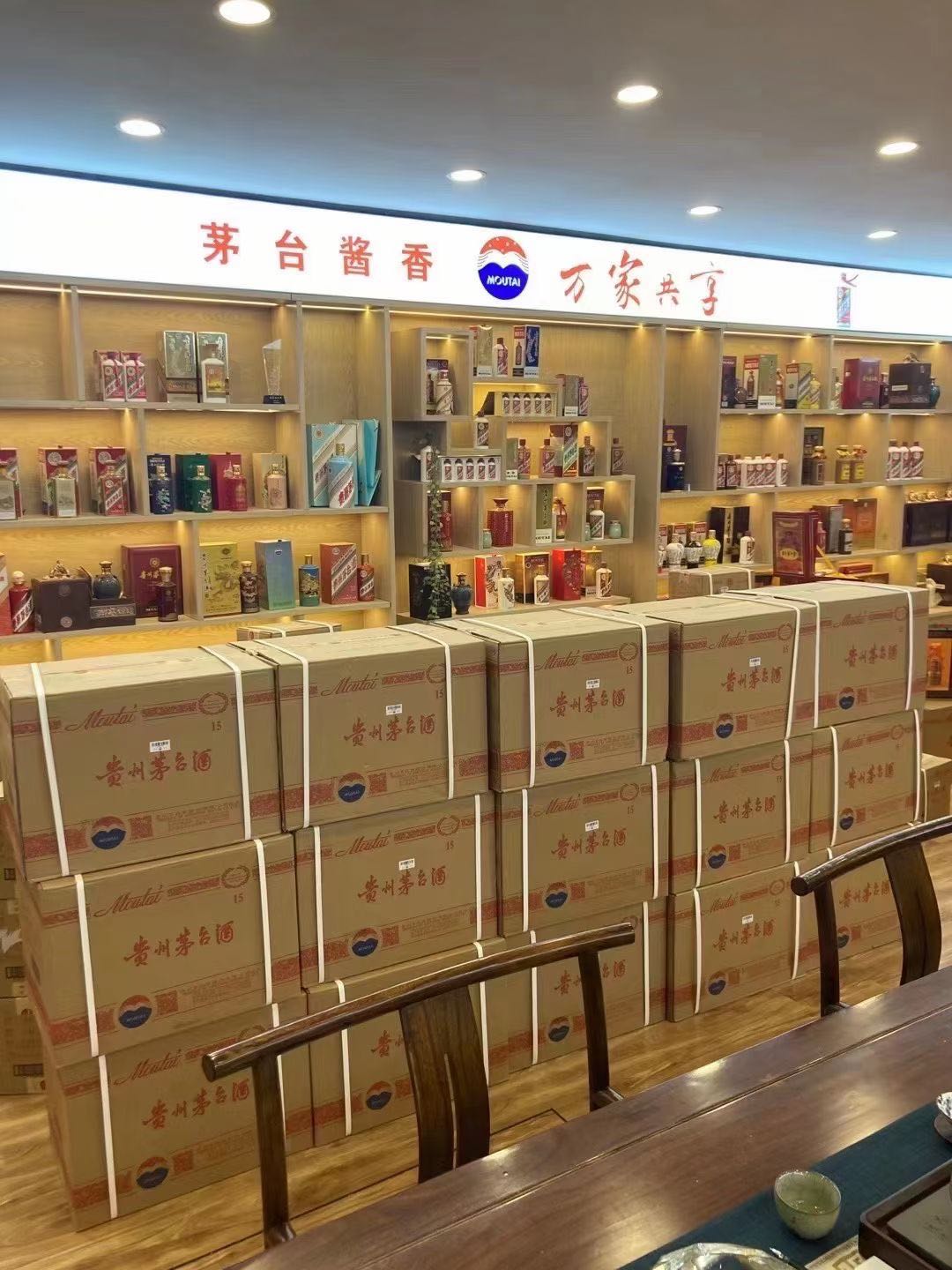 东乡临沂郯城15年茅台酒礼盒回收多少钱哪里回收(附近上门回收茅台酒）?