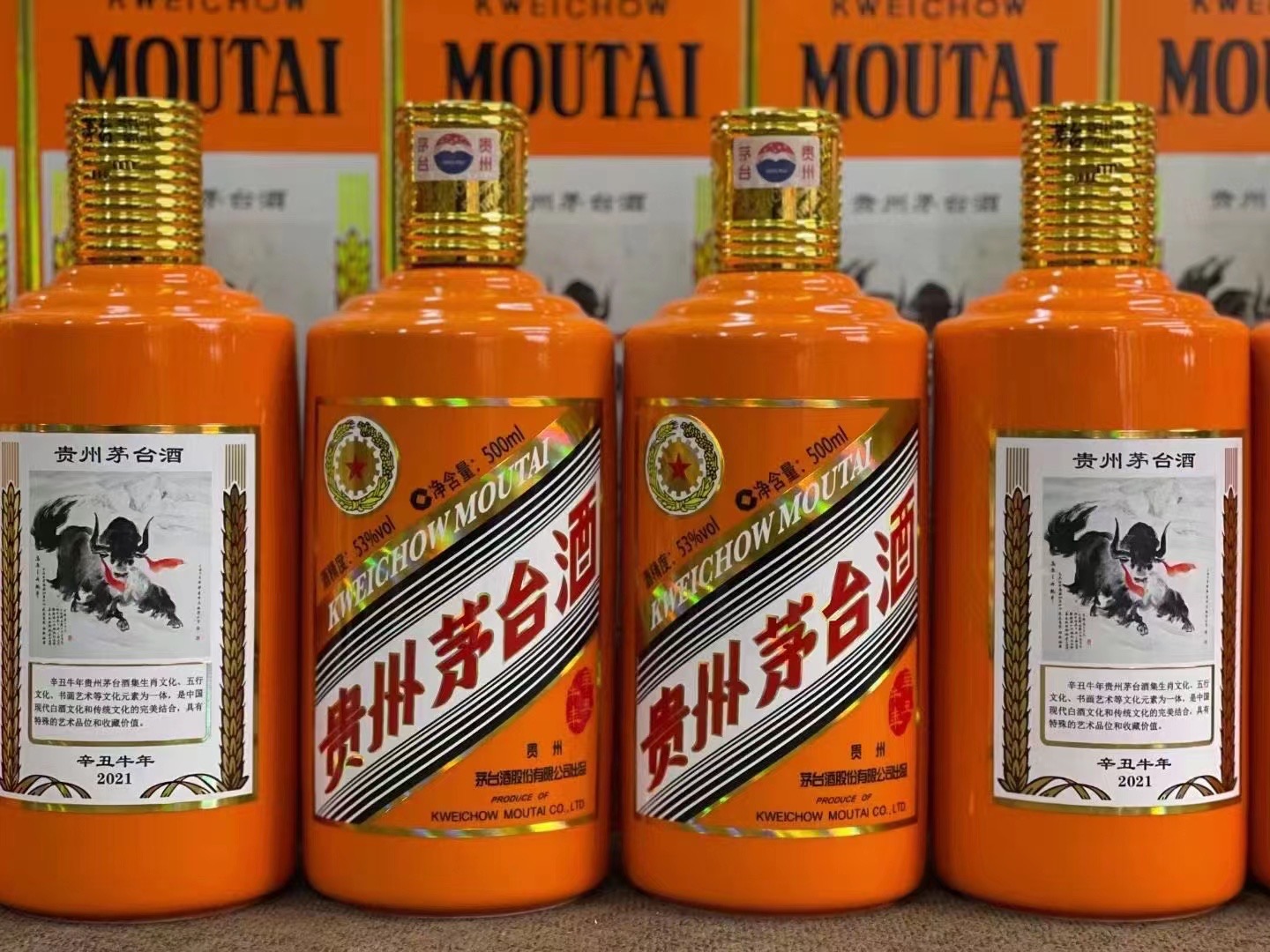 东乡德州齐河回收50年陈年茅台酒价格哪里回收(附近上门回收茅台酒）?